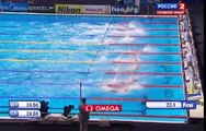 Чемпионат мира по водным видам спорта Плавание день вечер 5