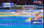 Чемпионат мира по водным видам спорта Плавание день вечер 26