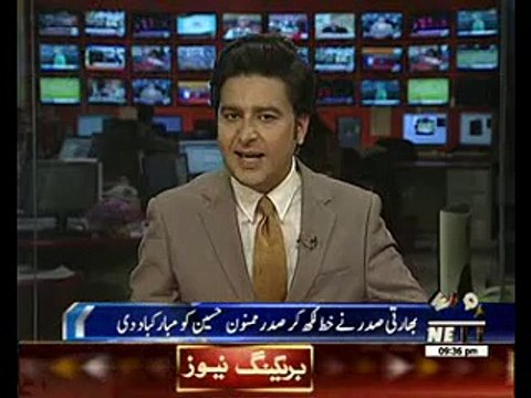 Letter from Delhi: India committed to peace with Pakistan, says Mukherjee