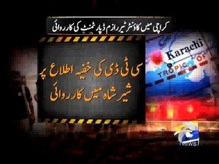 Download Video: Three terrorists linked to banned outfits arrested in Karachi -22 March 2016