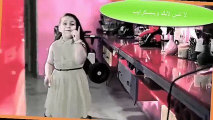 نعيما جتى مقداد toyor aljanna بدون ايقاع (Low)