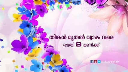 Watch Pokkuveyil | Gnrl Promo