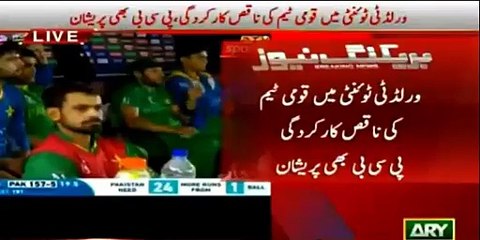 Some players Not played  by plan to Put me Down . Shahid Afridi