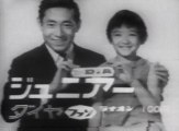 １９６６年＾特別番組内ＣＭ (1)