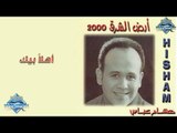 Hisham 3abas - ِAhlan Beek | هشام عباس - أهلاً بيك