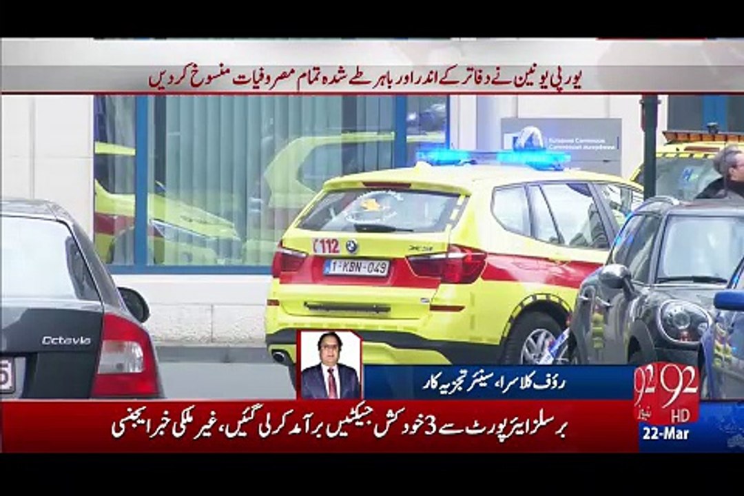 Analysis Of Rauf Klasra On Brussels attack: ISIS says it's behind terror that killed 30 in Belgian capital