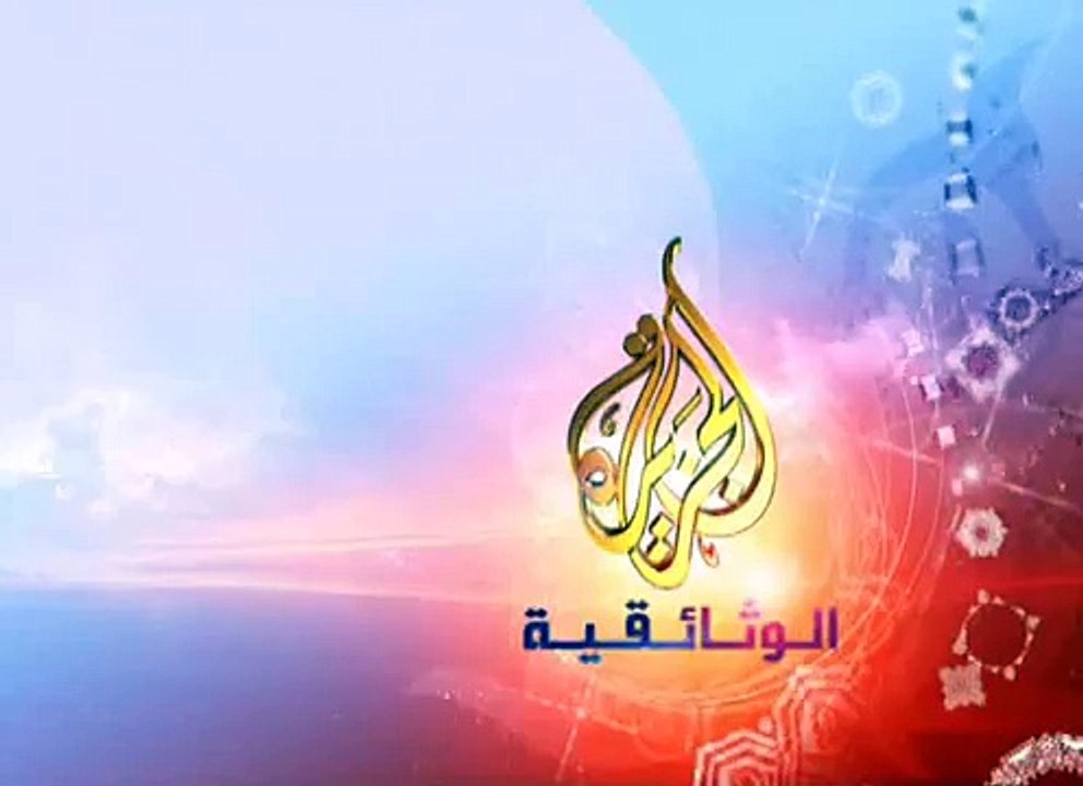 #وثائقي - الخطط الحربية - الهجوم الجانبى #Documentary