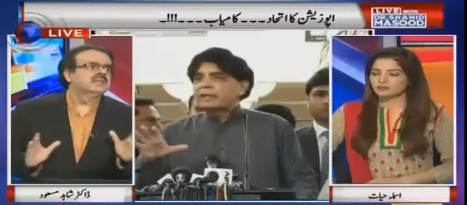 Breaking news about Ch Nisar