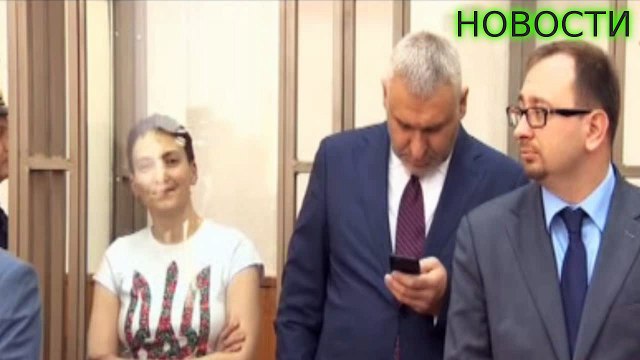 Савченко получила 22 года заключения