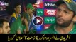 Afridi announced his retirement after Pakistan vs New Zealand match | Must Watch his interview