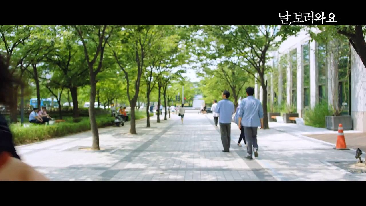 Korean Movie 날, 보러와요 (Insane, 2016) 메인 예고편 (Main Trailer)