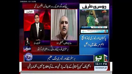 Philistines are Facing Israelis Terrorism, Abu Shanab, Philistine Leader to Fawad Ch
