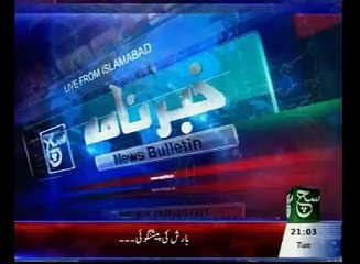 News Bulliten 09pm 22 March 2016 - Such TV