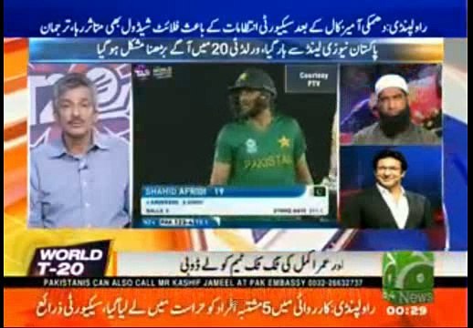 Wasim Akram Disappointed by Pakistan Cricket Team's Performance - Watch His Analysis
