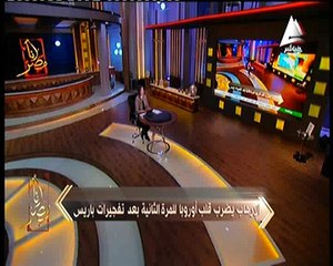 السهلي في «أنا مصر»: الإرهاب انقلب على الغرب الذي صنعه