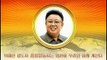 Великий Руководитель товарищ Ким Чен Ир будет вечно жив в сердцах прогрессивного человечества.