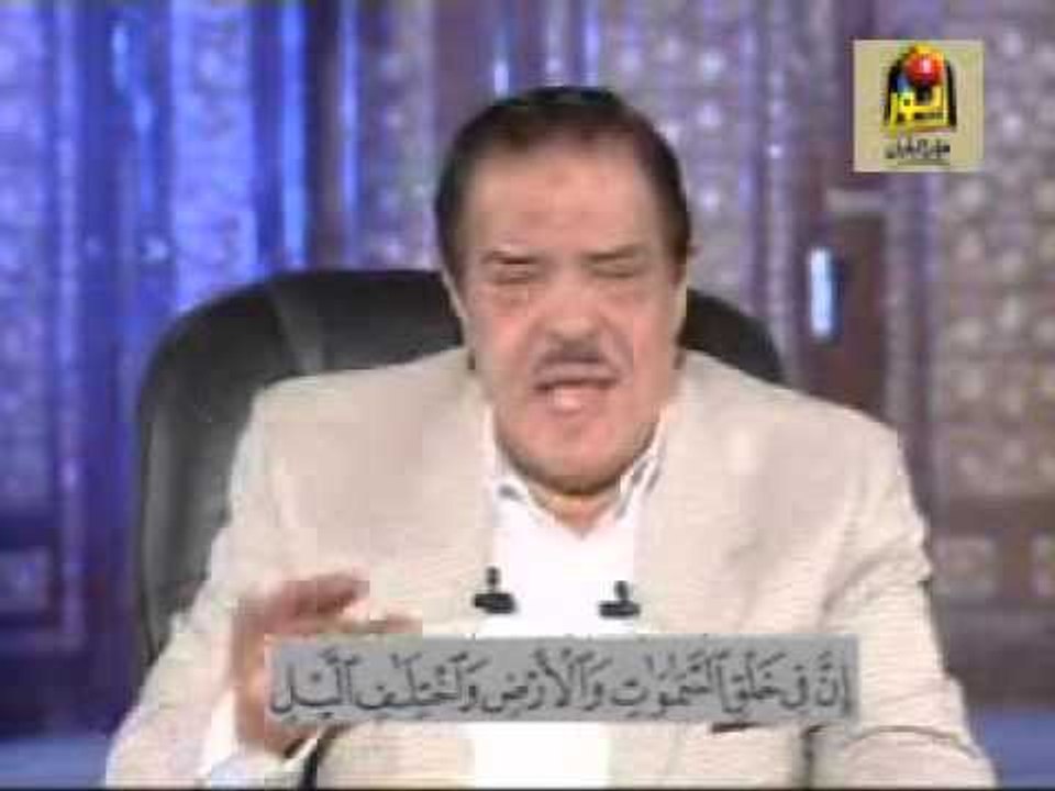 برنامج الشيخ أحمد عامر الجزء الثاني الحلقة رقم...