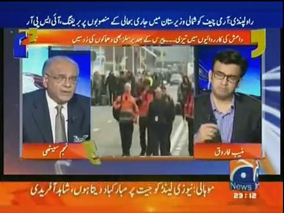 Germany will next Target of ISIS _ Najam Sethi's analysis