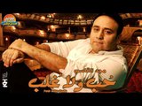 Majd El Kassem -Mahdoom / مجد القاسم - مهضوم