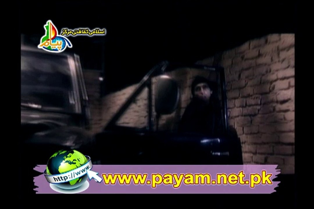 Eghma Episode 12