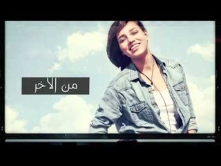 برومو البوم جديدة للفنانه سمية 2014 حصرى من ميوزيك داى Somaya Gdeda