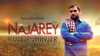 Najarey (Full Audio) Kulbir Jhinjer Latest Punjabi Song 2016