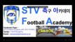 STV Football Academy STV 축구 아카데미   Ball mastery 3
