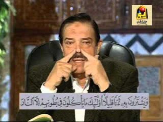 برنامج الشيخ أحمد عامر الجزء الثاني الحلقة رقم - 25 | برنامج ديني |