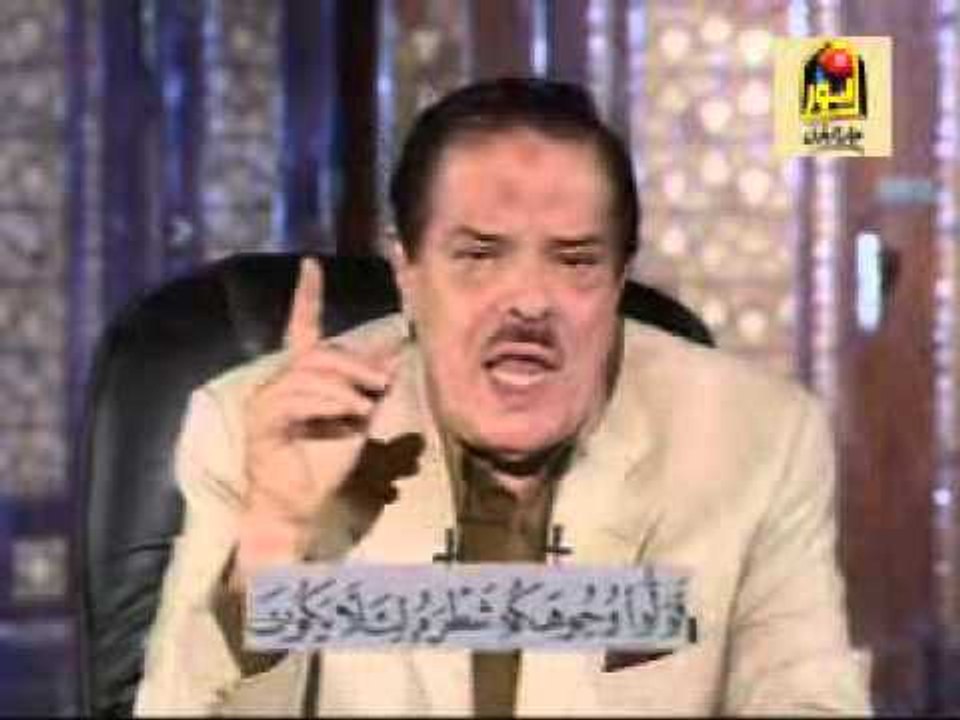برنامج الشيخ أحمد عامر الجزء الثاني الحلقة رقم...