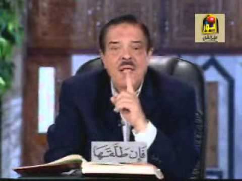 برنامج الشيخ أحمد عامر الجزء الثاني الحلقة رقم...