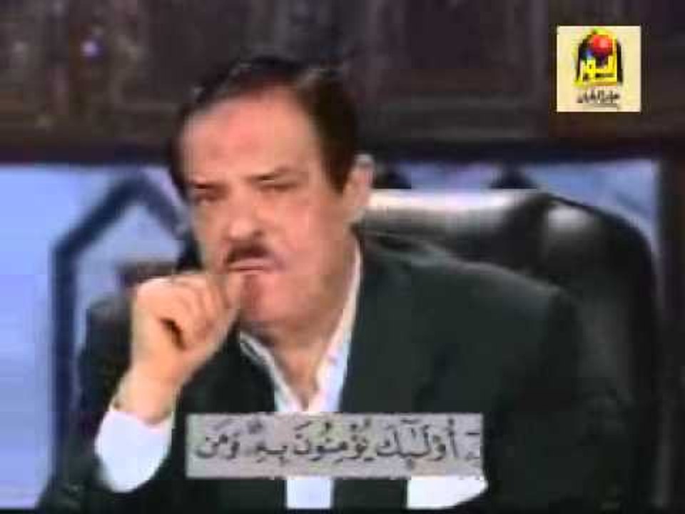 برنامج الشيخ أحمد عامر الجزء الثاني الحلقة رقم...
