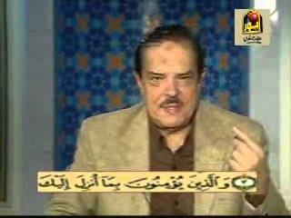 برنامج الشيخ احمد عامر الجزء الاول الحلقه رقم - 4 | برنامج ديني