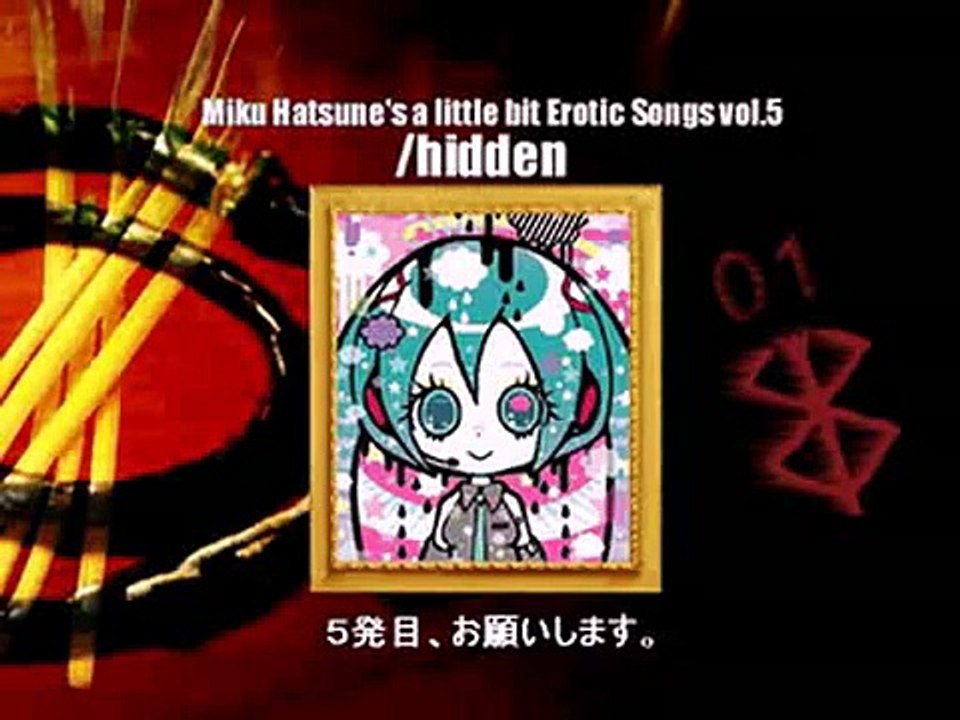 初音ミク オリジナル曲「hidden」