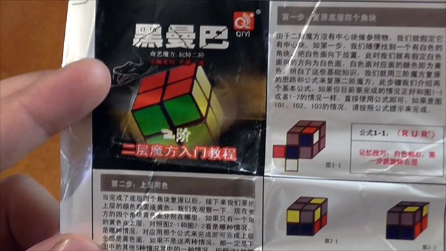 Кубик Рубика QiYi MoFangGe Heimanba 2x2x2 50mm Color Plastic AliExpress !!!