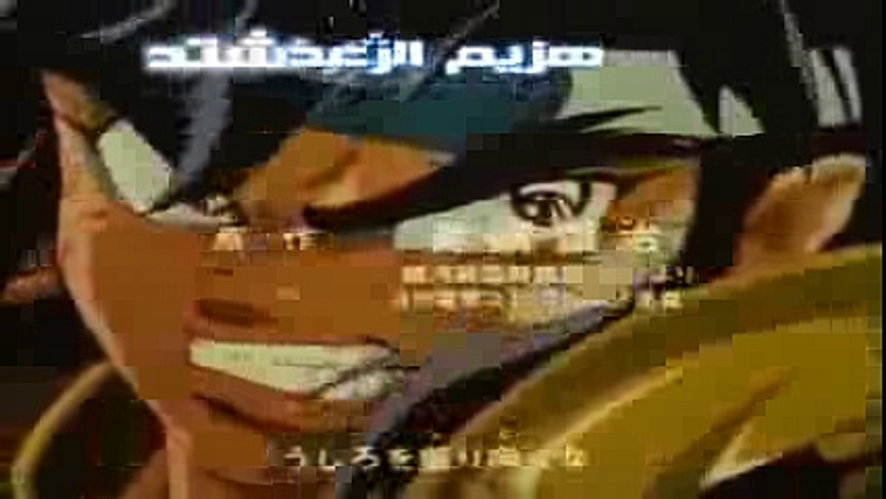 اغنية هزيم الرعد أغنية البداية -HD