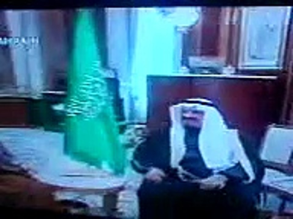 Bahrain TV