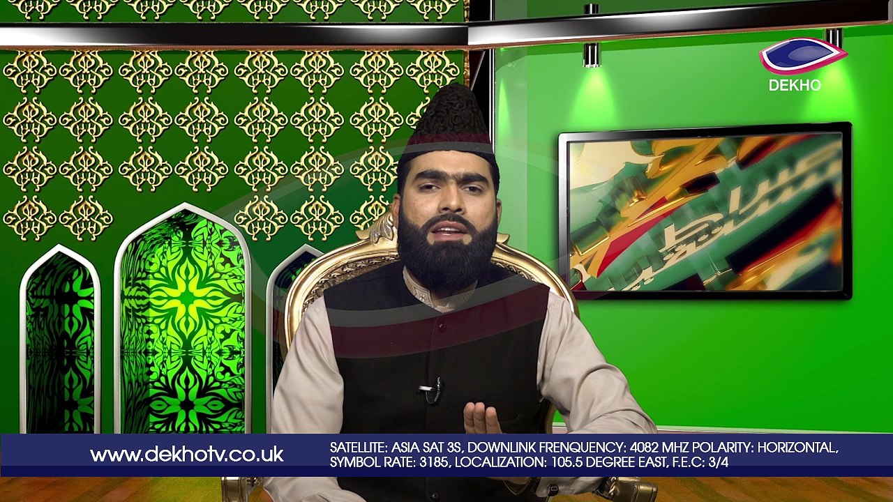 DEKHO TELEVISION | Sirat-e-Mustaqeem | EP0010 | Part 002