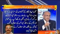 Altaf Hussain's MQM will be finished - Najam Sethi makes astonishing revelations