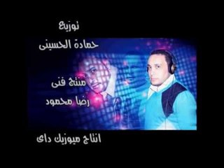 اشرف سالم لما الهموم - Ashraf Salem Lma Elhemom