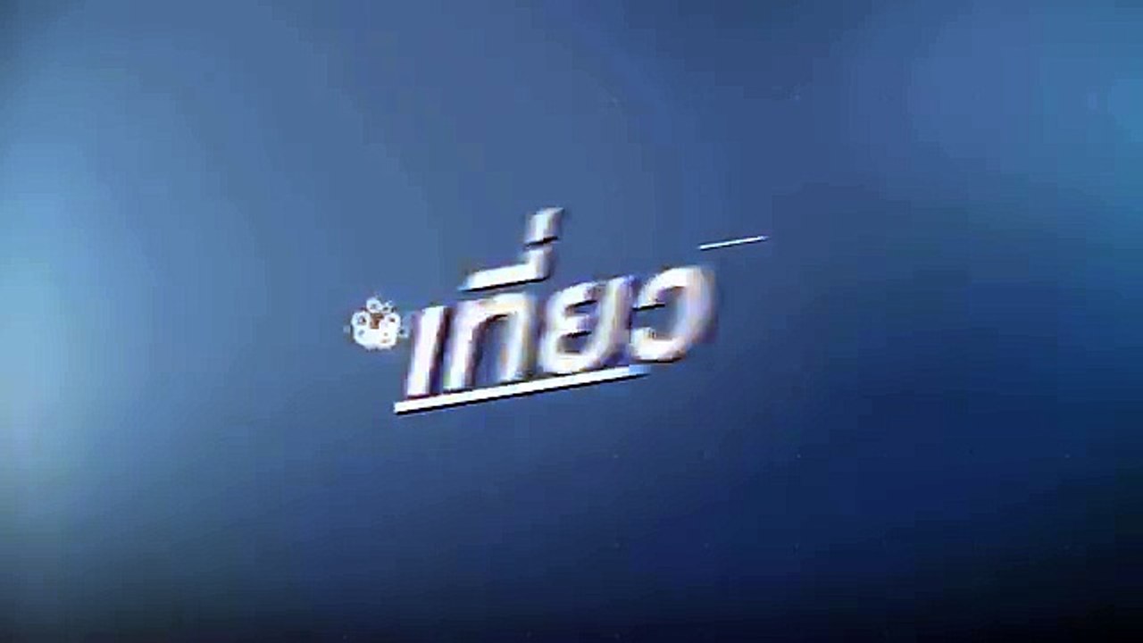 ปาปารัซซี่แอบแชะ เมย์ พิชญ์ฯ สวีทแฟนใหม่