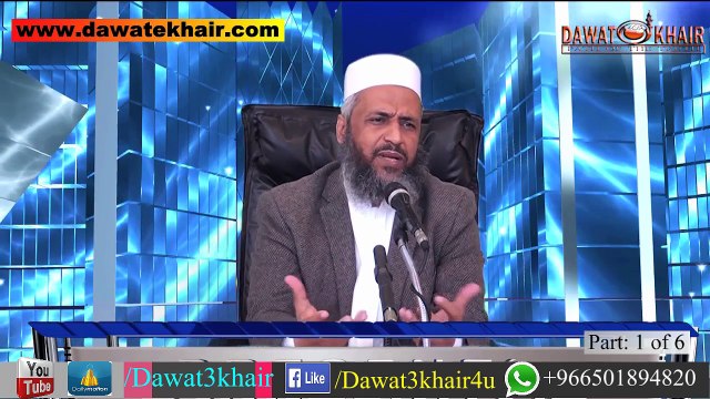 Islam Me Fikr O Gham Ka ilaj (P. 1 of 6) By Shaikh Abu Zaid Zameer Hafizullah