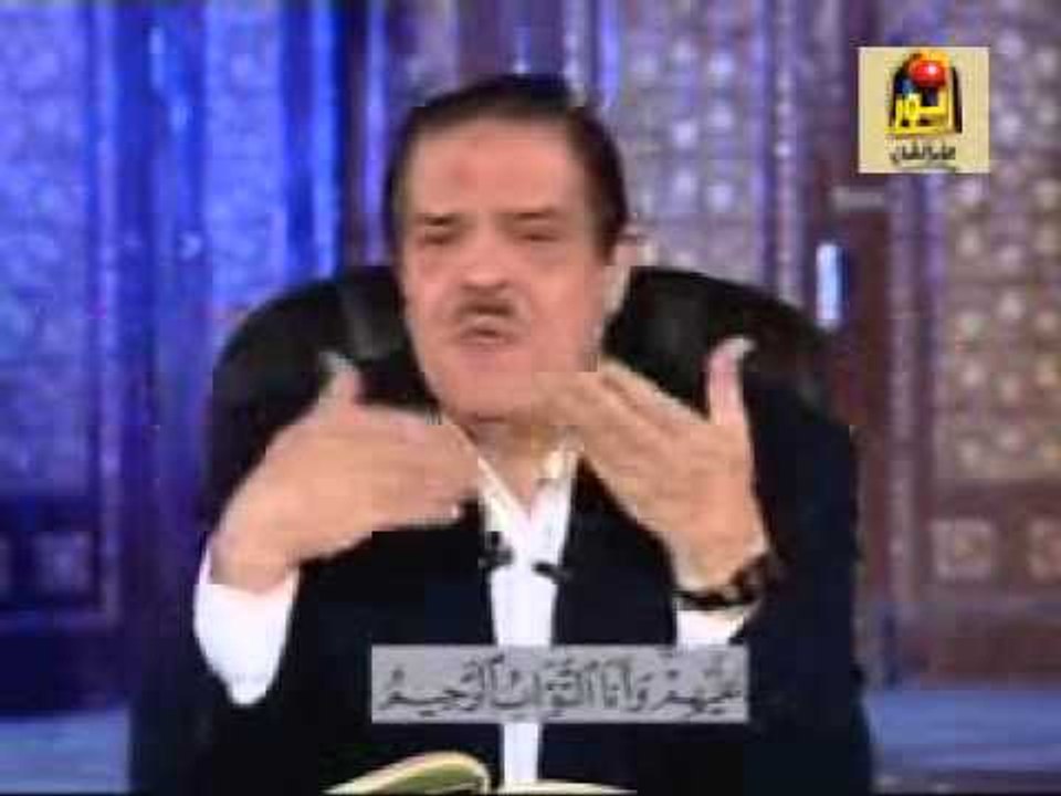 برنامج الشيخ أحمد عامر الجزء الثاني الحلقة رقم...