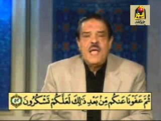 برنامج الشيخ احمد عامر الجزء الاول الحلقه رقم - 26 | برنامج ديني