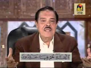 برنامج الشيخ أحمد عامر الجزء الاول الحلقه رقم - 39 | برنامج ديني |
