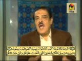 برنامج الشيخ احمد عامر الجزء الاول الحلقه رقم - 23 | برنامج ديني