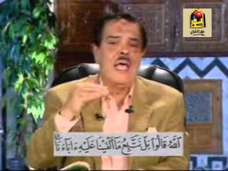 برنامج الشيخ أحمد عامر الجزء الثاني الحلقة رقم - 23 | برنامج ديني |