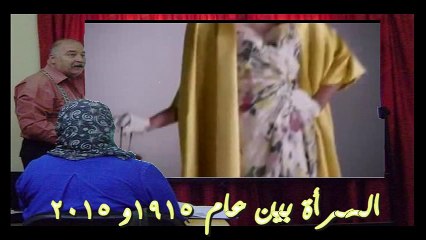 المرأة بين عام 1915و 2015