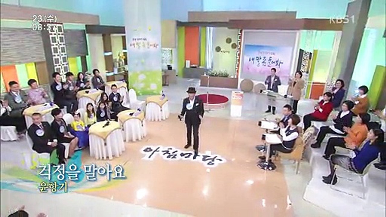 아침마당.E7566.160323.  -1
