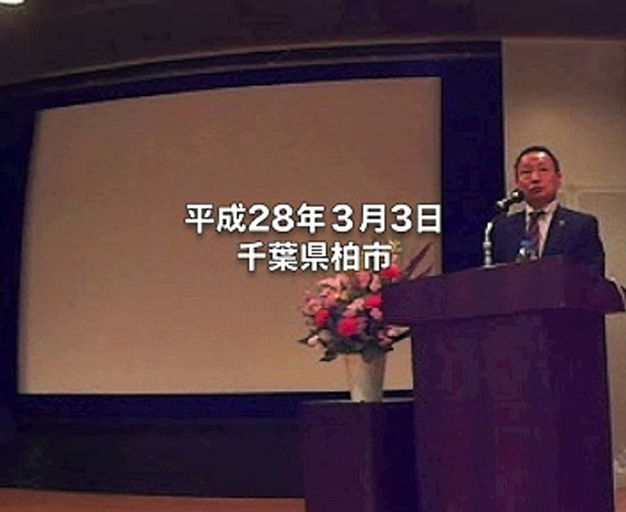 【山田宏】②日本精神の復活は宗教・道徳・歴史である
