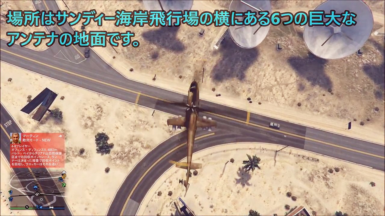 GTA5 チリアドミステリー#6　新たなサイン・・・ 【MONCHI 】GTA 5 Chiliad Mystery